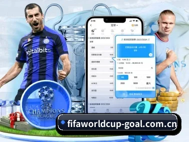 世界杯2026 APP - FIFA World Cup2026